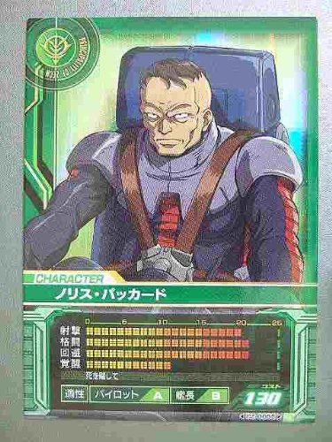 Amazon.co.jp: ガンダムカードビルダー CZ-0056 ノリス・パッカード