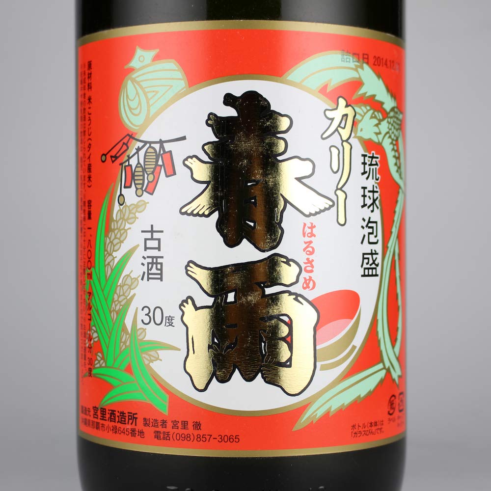 謎の春雨] 琉球泡盛 卸売 本場泡盛 春雨 古酒 (11年以上経過) 30度