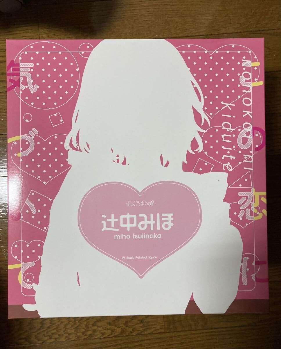 Amazon | 辻中みほ フィギュア 国内正規品 16スケール だにまる 特典