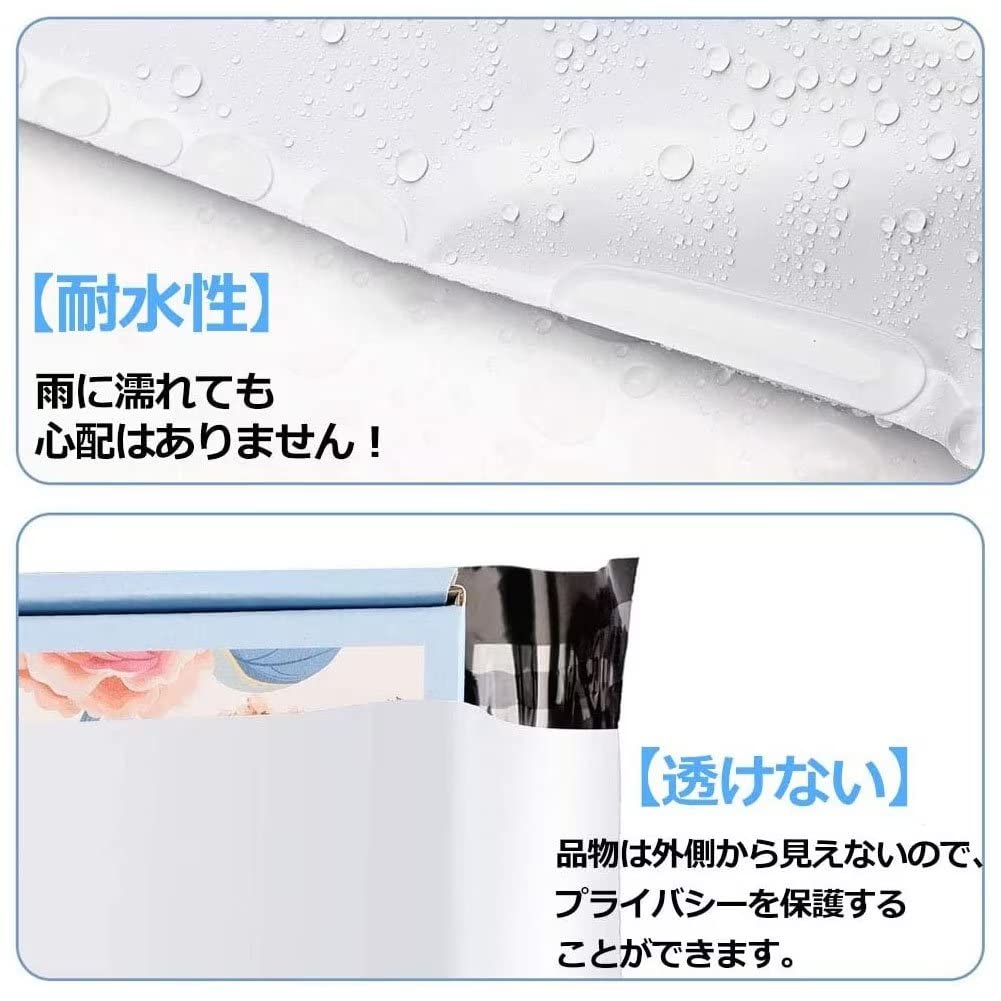 Amazon | 宅配ビニール袋 宅配ポリ袋 B5サイズ 幅200mm×深さ280mm＋