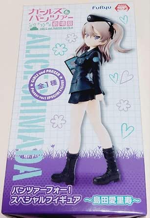 Kotobukiya Girls & Panzer - Figura PVC 1/7 Airi Shimada Color Wonderland - 25 Cm, Dipinta