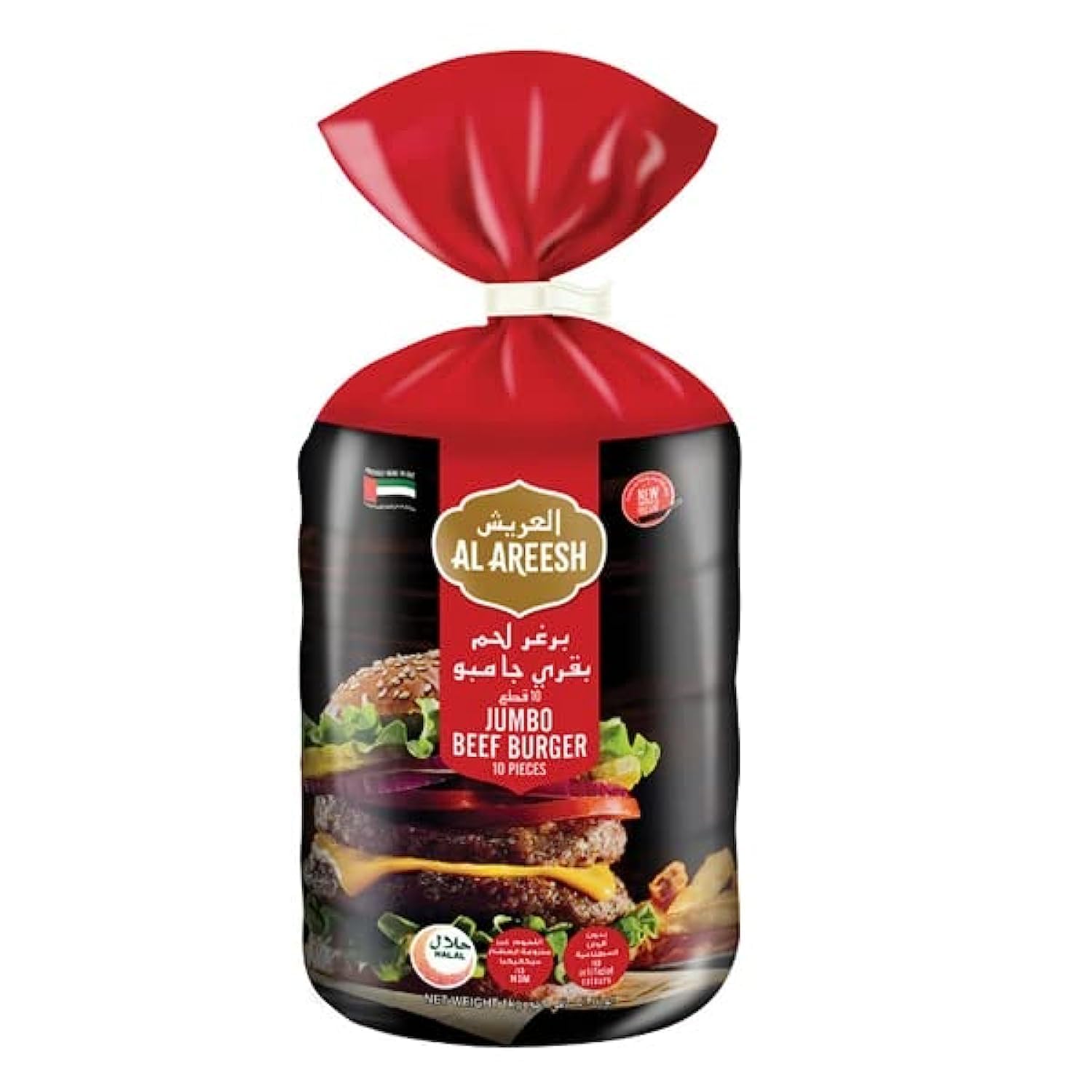 Al Areesh Beef Burger Bag 1Kg (10 x 100G)