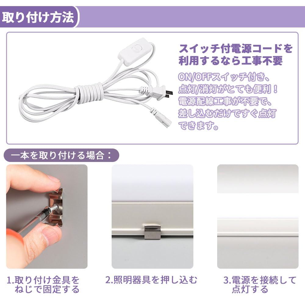 Amazon | LED蛍光灯 器具一体型 20w形 スイッチ付き 取付簡単 配線工事