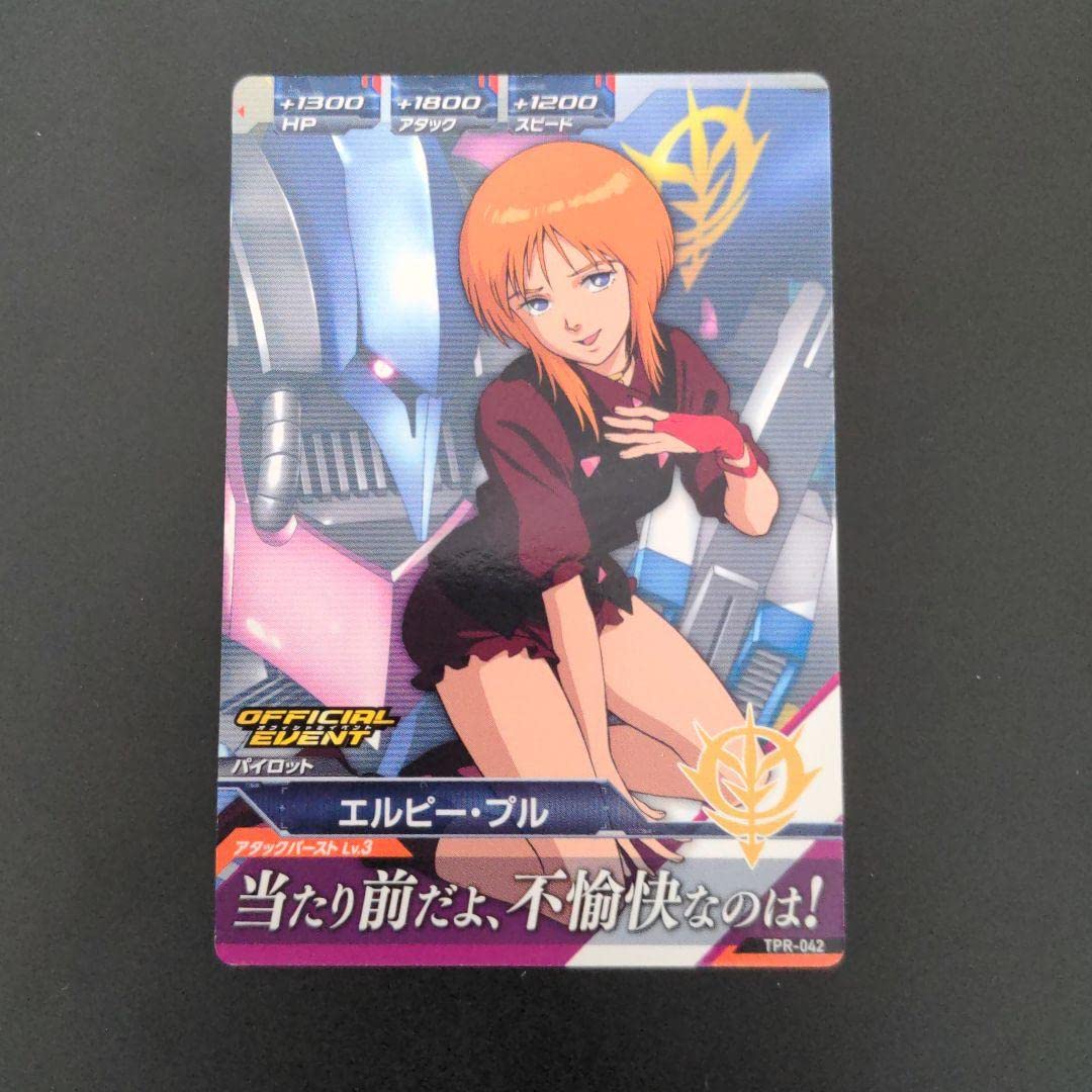 Amazon.co.jp: エルピー・プルガンダムトライエイジ プロモ PLカード