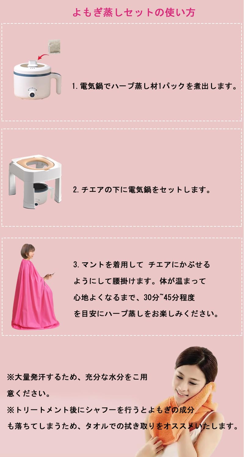 Amazon | 無農薬栽培よもぎ よもぎ蒸し ハーブ蒸 ヨモギ蒸し 蓬蒸し 