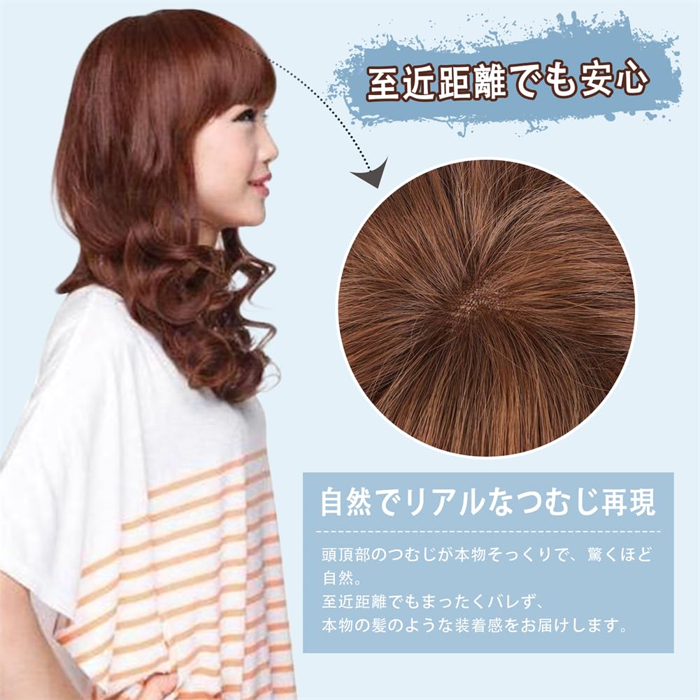 Amazon.co.jp: ウィッグ カール 女性 ミディアム パーマ 中年 前髪