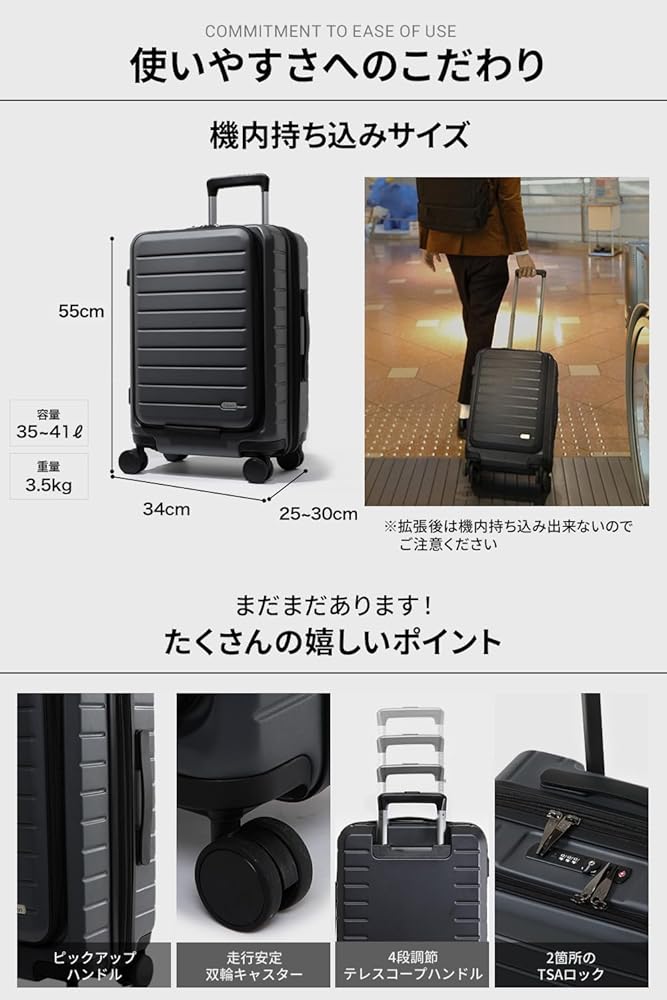【未使用タグ付き】Evoon スーツケース 拡張機能付き グレー 470 Amazon | [Evoon] スーツケース 拡張機能付き キャリーバッグ