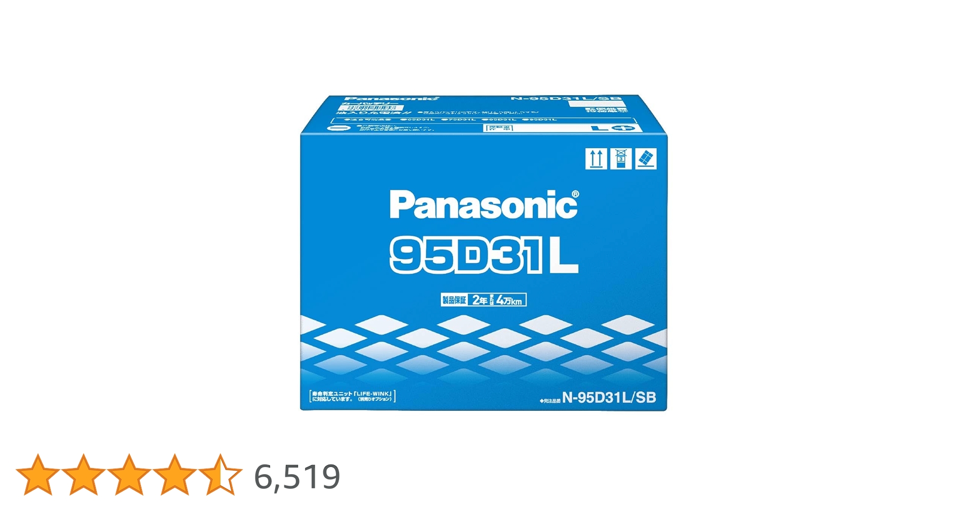 kuruma バッテリー 95D31L Panasonic② N-95D31L/SB バッテリー SB