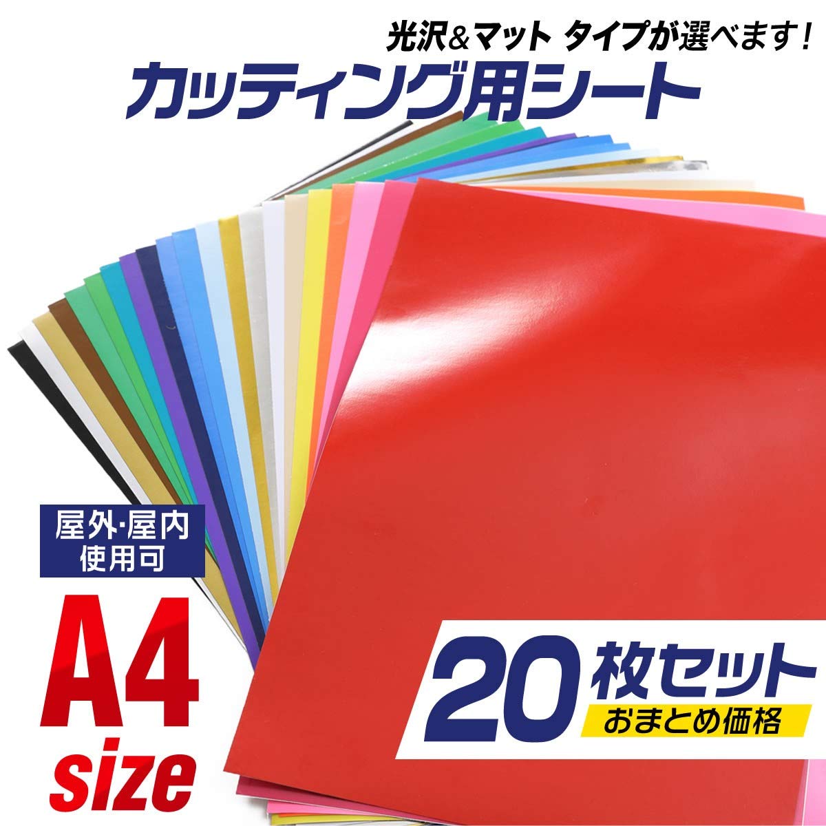 Amazon.co.jp: 光沢あり ブラック/黒色 20枚セット 約A4サイズ 