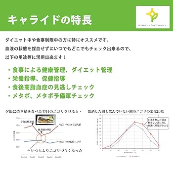 循環器検査のグノーティ・セアウトン : 過信せず侮らず,謙虚で緻密な検査とは 循環器検査 | 名古屋循環器科・内科 | 中村区名駅