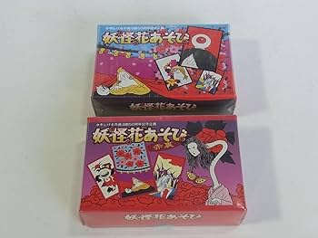 水木しげる ゲゲゲの鬼太郎 花札 妖怪花あそび 限定版 ver.1