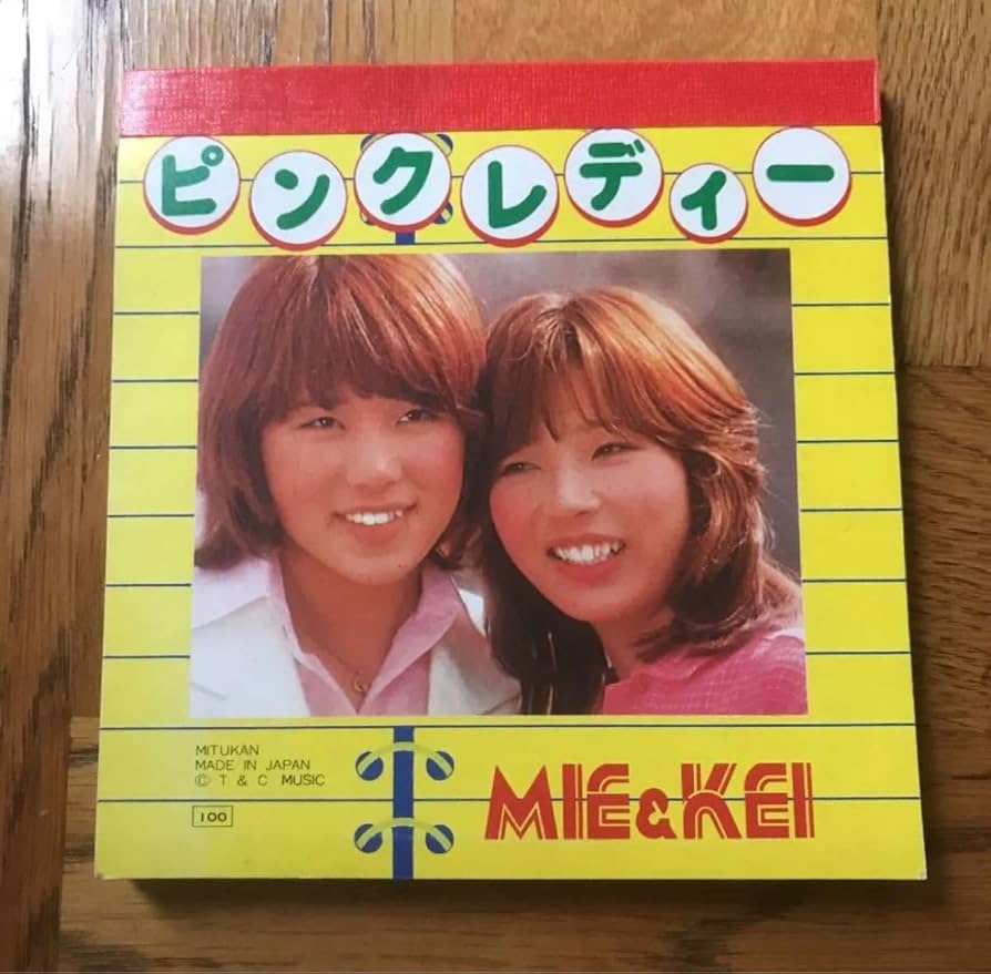 ピンクレディーPink Lady 1970年後半全盛期入手困難グッズメモ帳