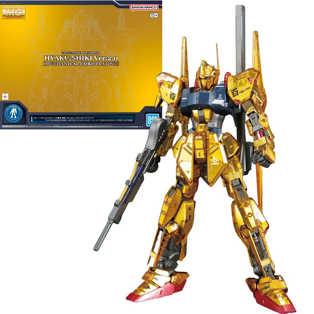 Amazon | MG 1/100 百式 Ver.2.0 [メカニカルコアメッキ] 組み立て式