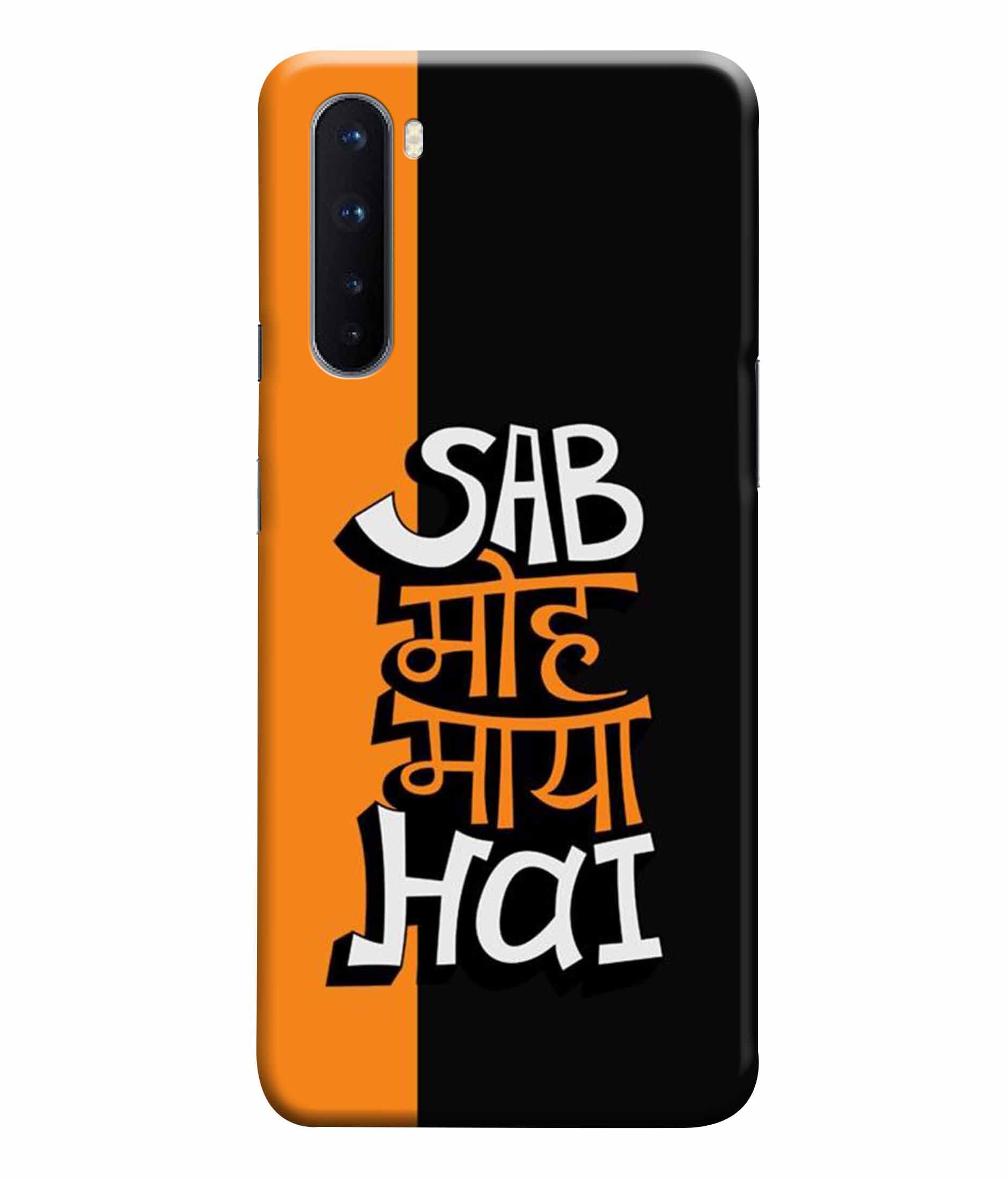 Dugvio� Printed Colorful Hard Back Case Cover for OnePlus Nord/OnePlus Z - Sub MOH Maya Hindi Quotes (Multicolor)