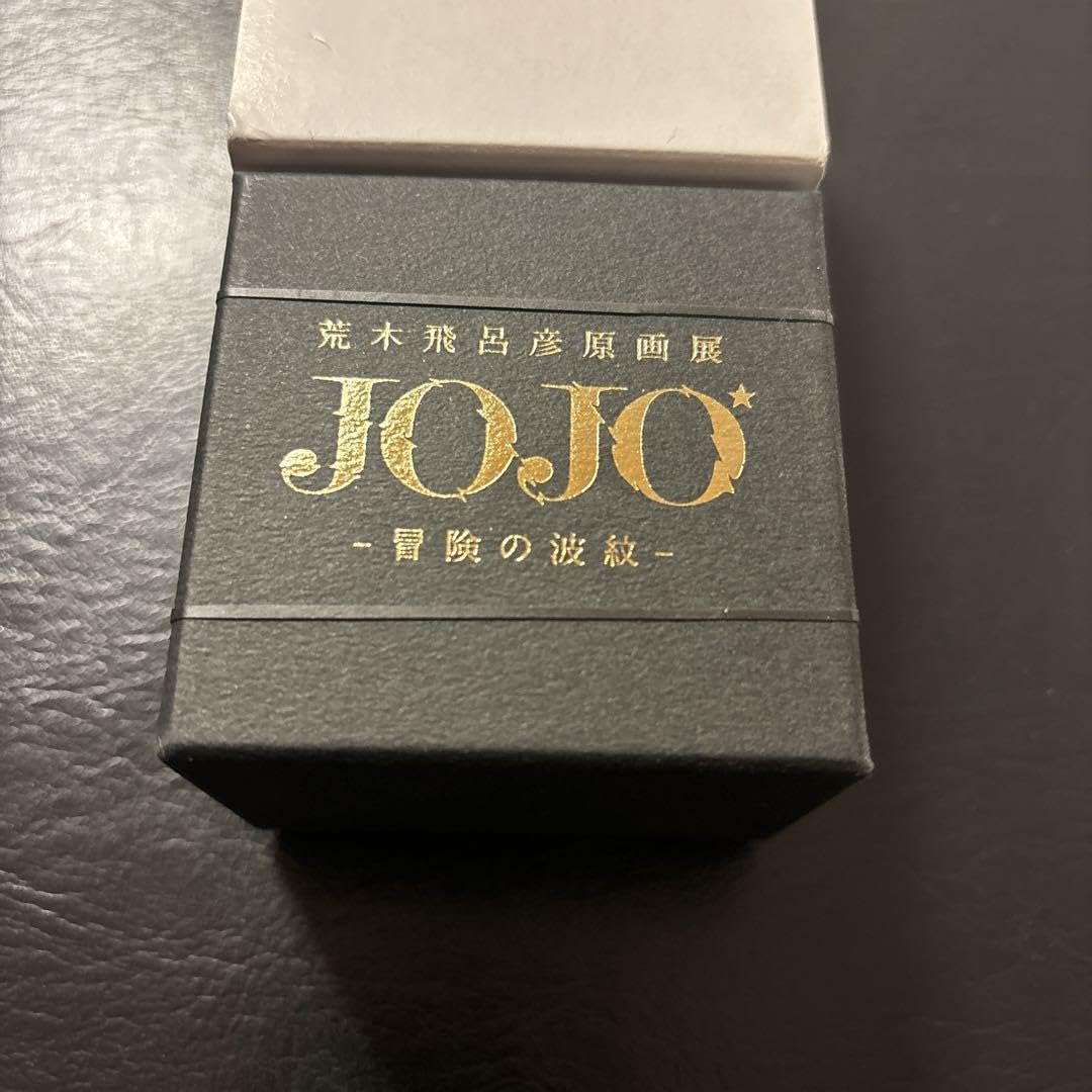 Amazon.co.jp: 荒木飛呂彦原画展 ジョジョ 鉄球 ペーパーウェイト 