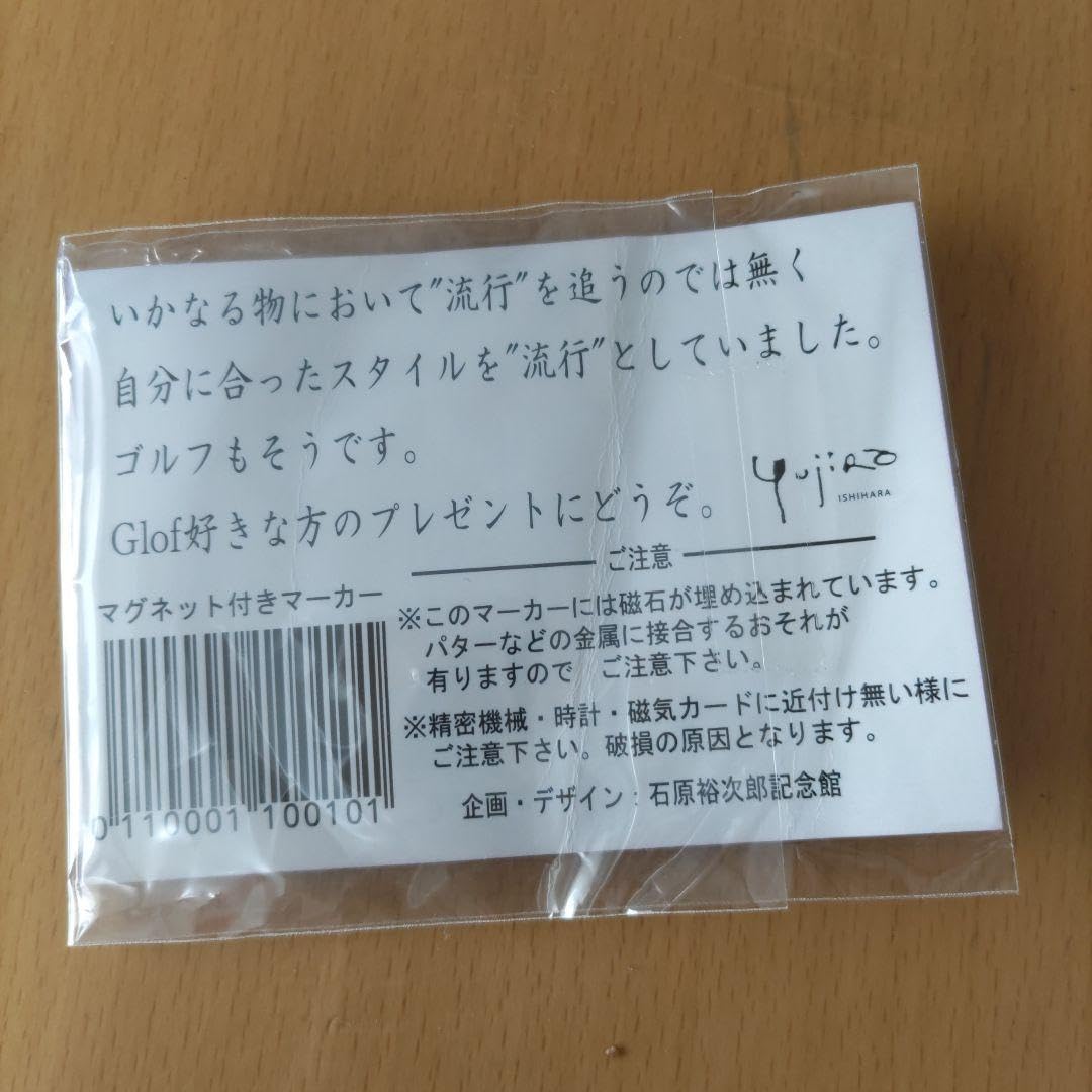 Amazon.co.jp: 石原裕次郎記念館 ゴルフマーカー : おもちゃ