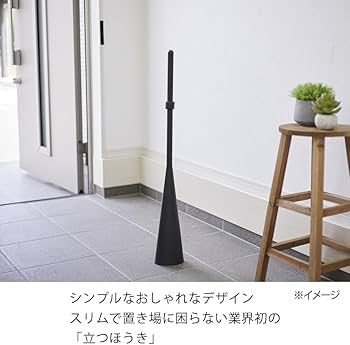 Amazon.co.jp: カインズ(CAINZ) 立つほうきロング ブラック 幅