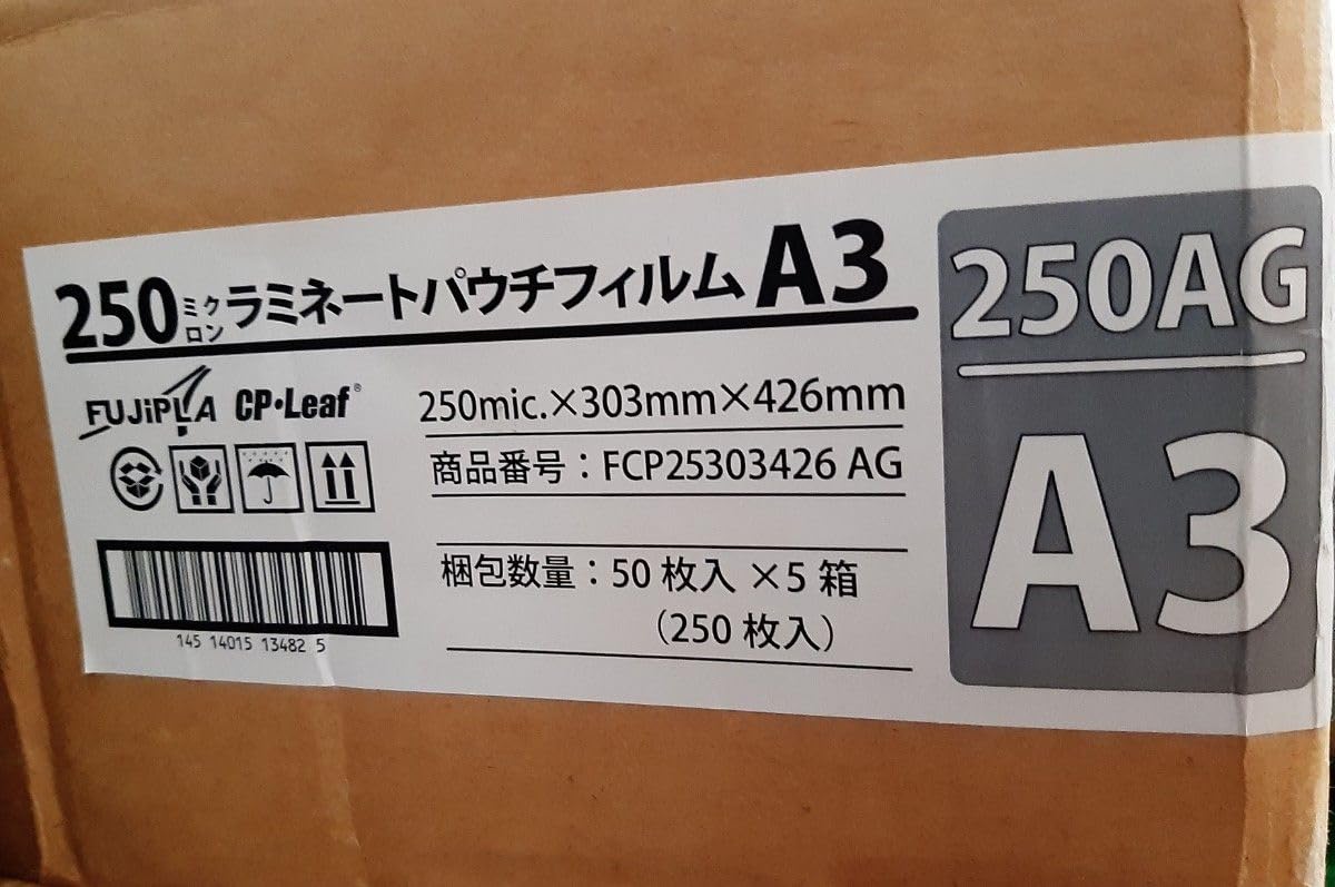 Amazon.co.jp: 品フジプラ・ラミネートパウチフィルム CPリーフ 