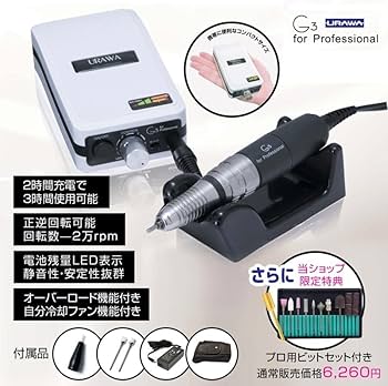 【URAWA】 G3 ポータプルマシーン　美品 URAWA G3 ポータブルマシン シャンパンゴールドの卸・通販