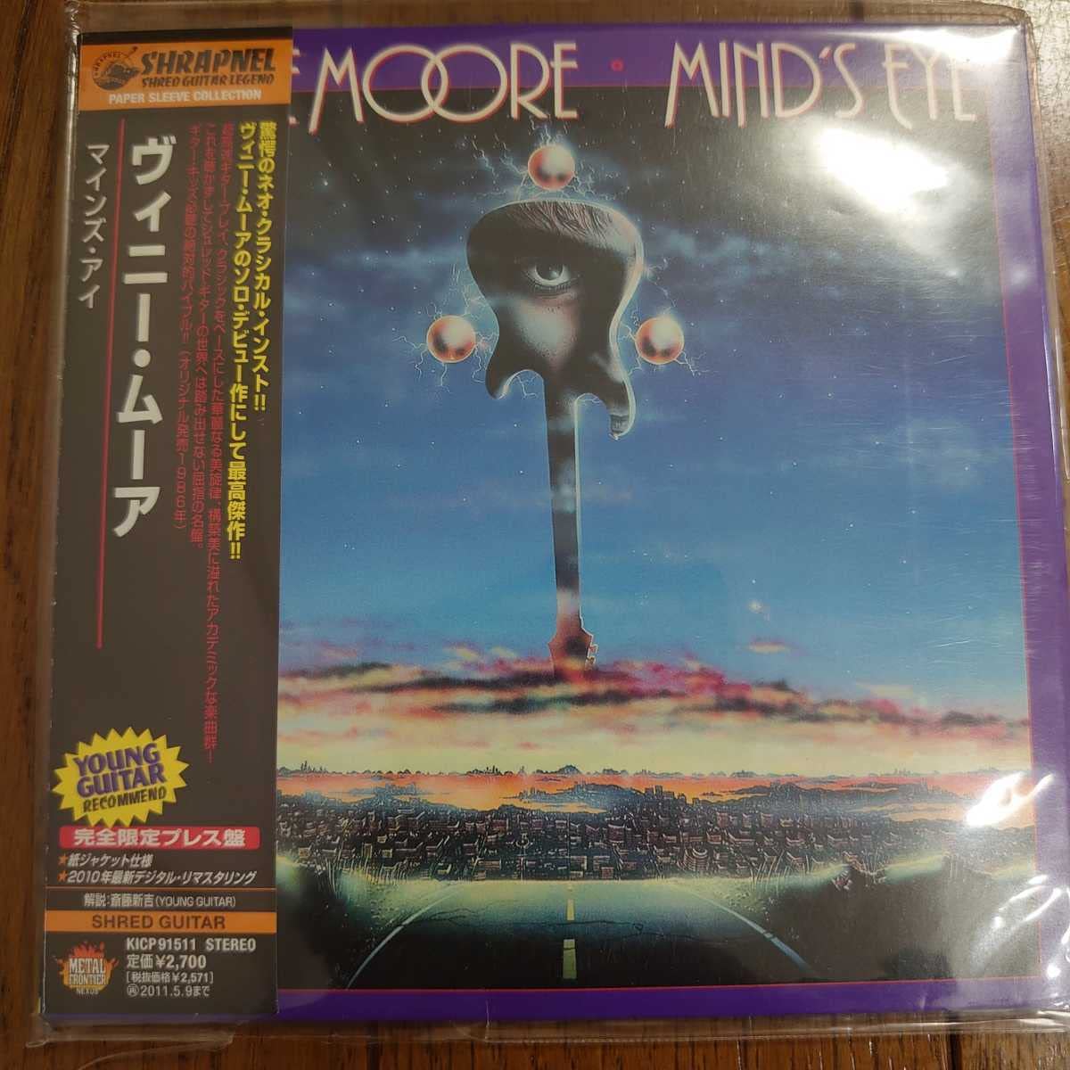 Amazon.co.jp: 【CD】Vinnie Moore ヴィニー・ムーア Mind