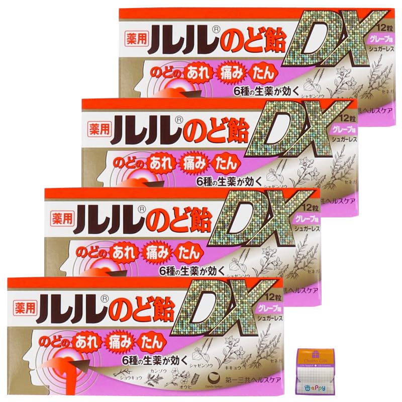 Amazon.co.jp: 【4個セット】薬用ルル のど飴DX グレープ味 12粒入×4個 