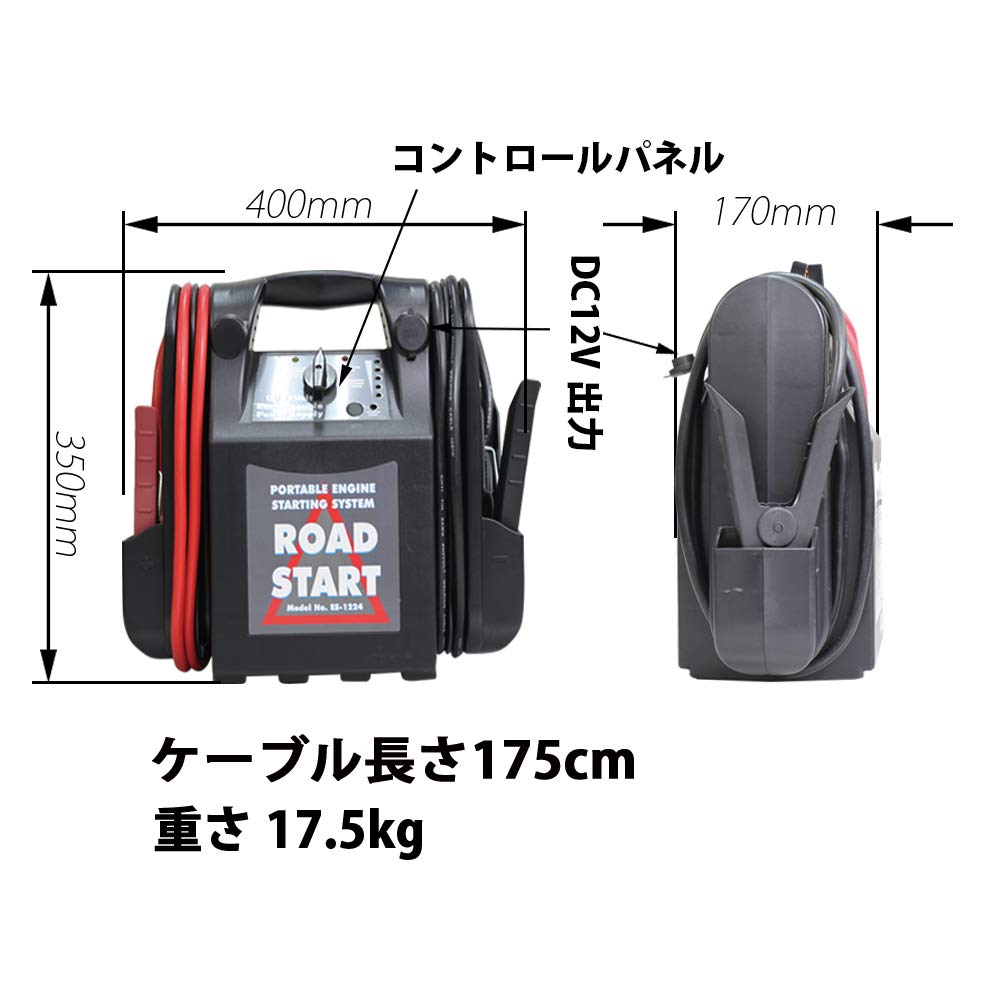 Amazon | MTOpro DC12V・24V兼用ジャンプスターター 鉛バッテリー搭載 