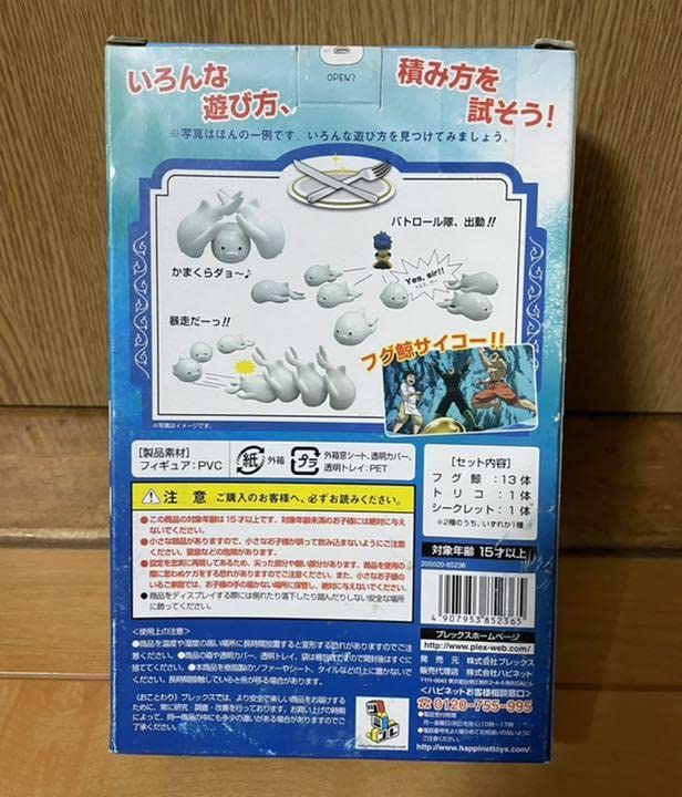 Amazon | トリコマニア フグ鯨 フィギュア | フィギュア・ドール 通販