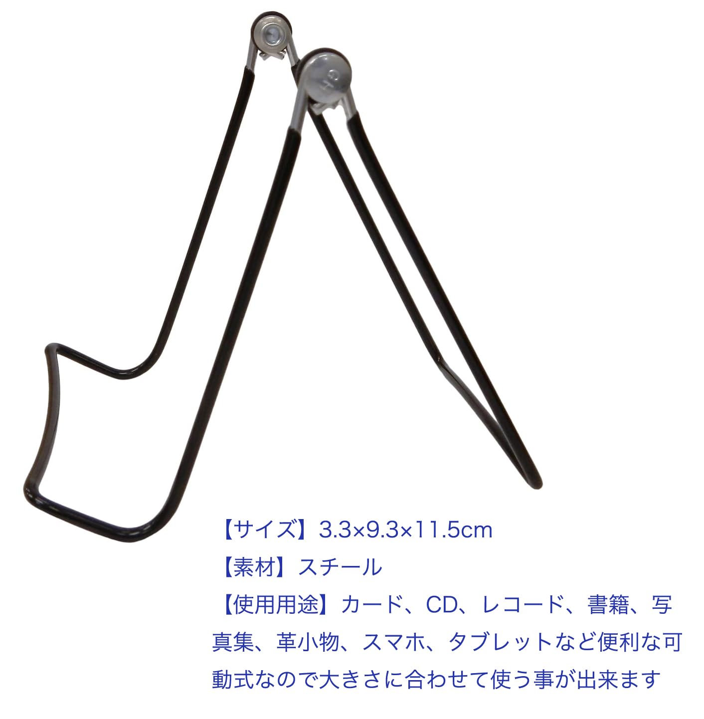 Amazon | 銀座吉田 ワイヤーディスプレイスタンド シングル ブラック