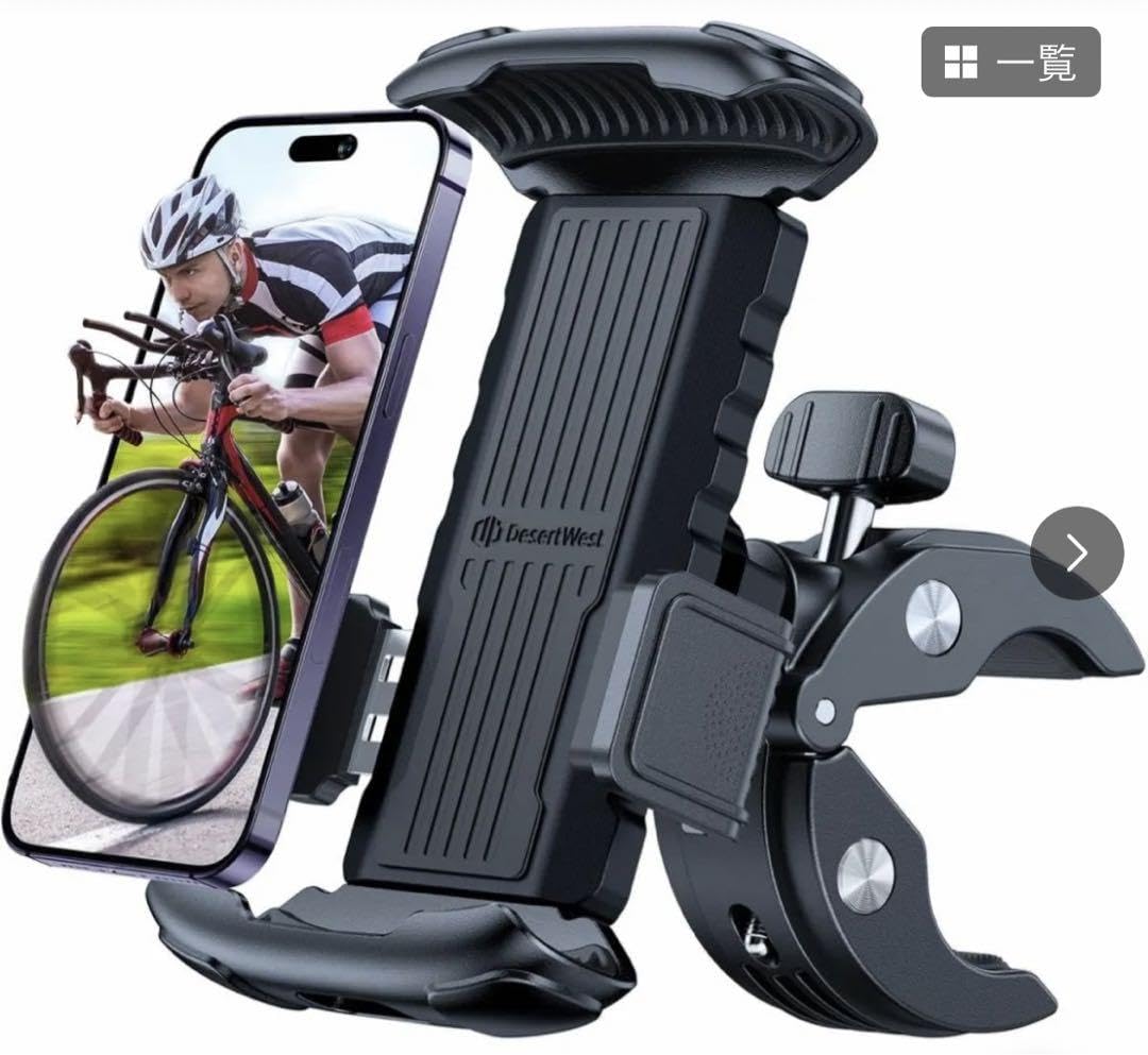 ★DesertWestバイク自転車 スマホホルダー 360度回転 スマホスタンド Amazon.co.jp: DesertWest バイク スマホホルダー 片手操作