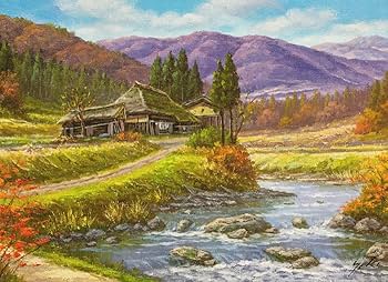 Amazon.co.jp: 関 健造『山村清流』油絵・油彩画 F6(6号