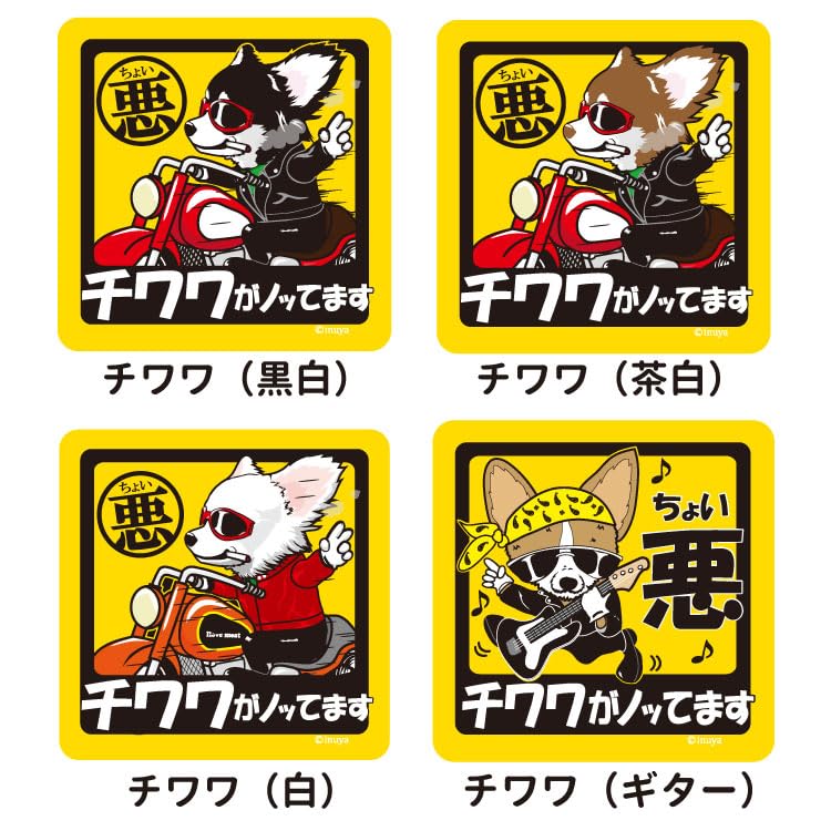 ステッカー2枚　しろ Dio ZX ステッカーのおすすめ人気商品一覧 通販 - Yahoo