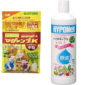 マグァンプK Amazon.co.jp: ハイポネックス マグァンプK 中粒 1.1kg : DIY
