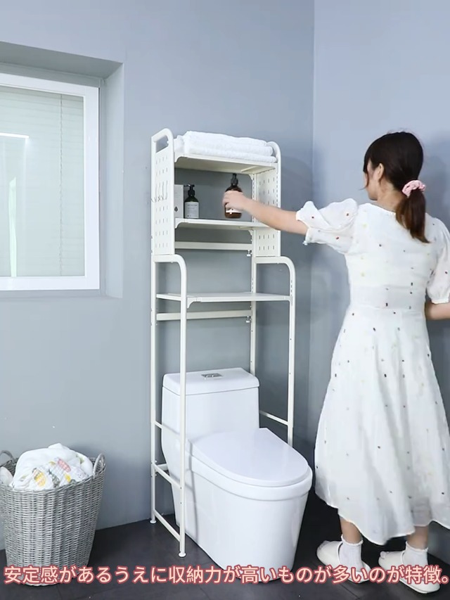 Amazon｜KAKYUKAN 洗濯機ラック ランドリー収納棚 有孔ボード付き