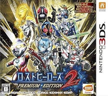 Amazon.co.jp: ロストヒーローズ2 PREMIUM EDITION (【特典】前作が