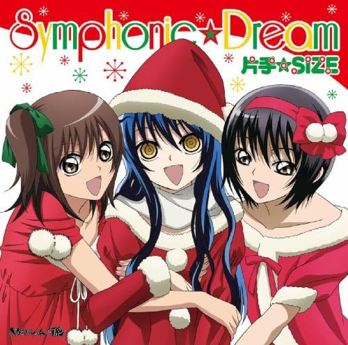 Amazon Musicで片手☆SIZE, 家長カナ(CV:平野綾), 雪女(CV:堀江