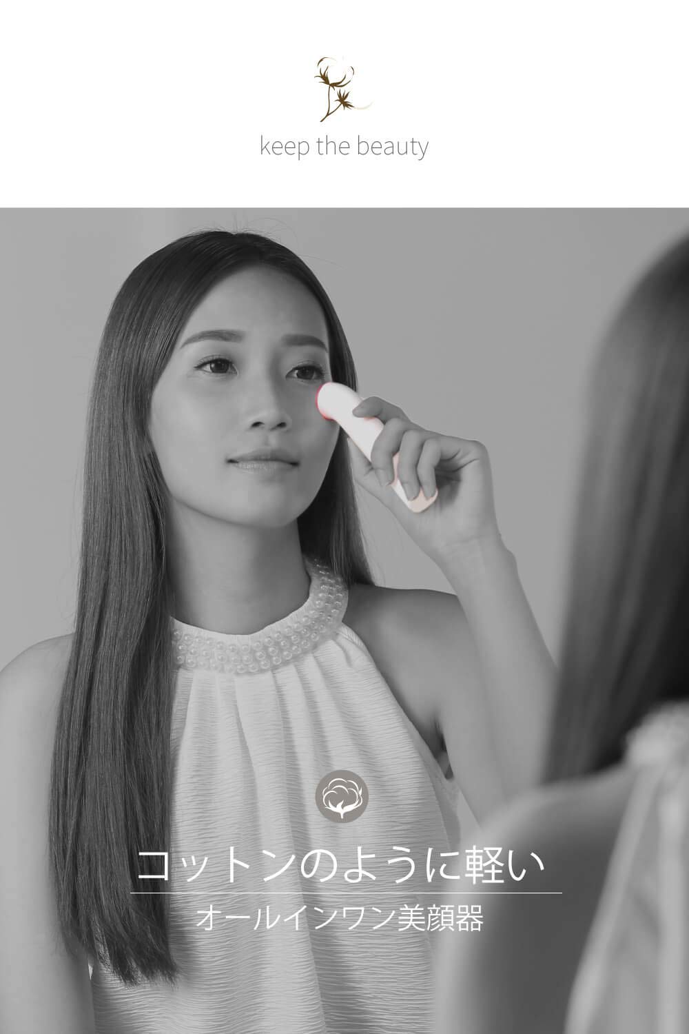 Areti  光美顔器　防水仕様 Amazon.co.jp: Areti アレティ 美顔器 3色LED 温熱 微振動 目元 多機能