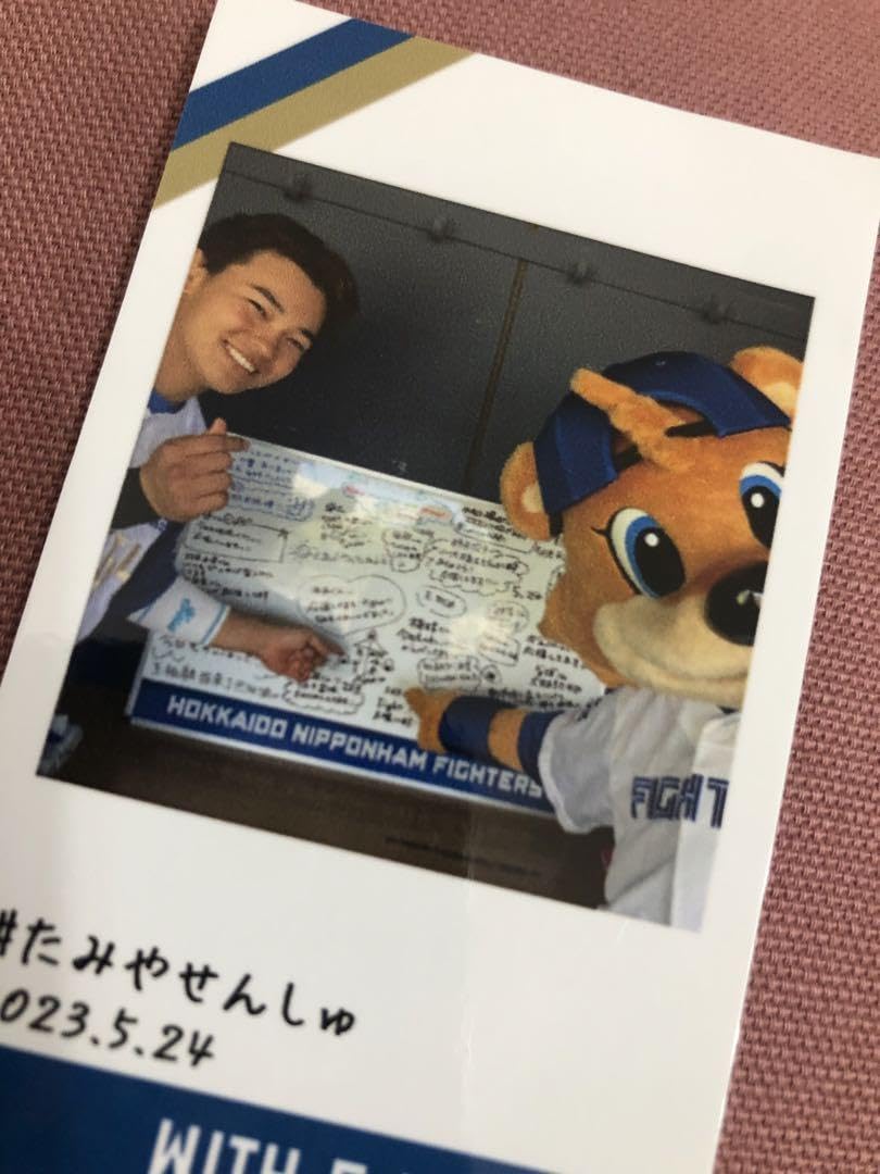 Amazon.co.jp: 匿名配送 日本ハムファイターズ 田宮裕涼 鎌スタ カビー