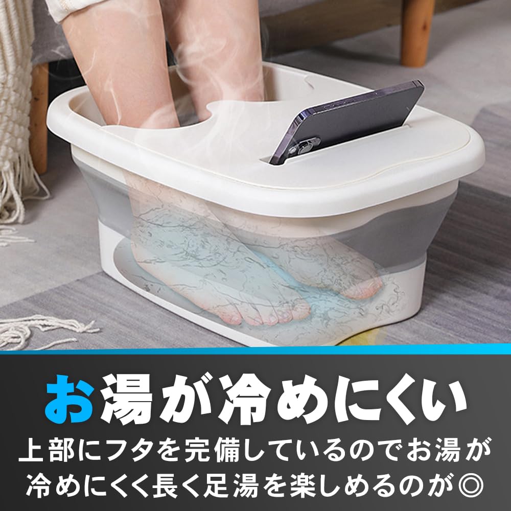 Amazon.co.jp: 足湯バケツ フットバス 持ち運び 電源不要 屋内/屋外 蓋