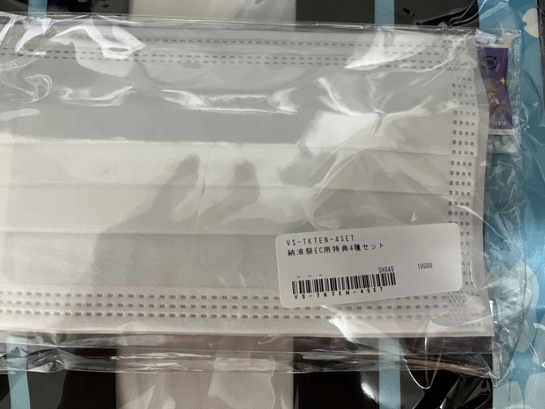 ぶいすぽっ！ 藍沢エマ 法被 未開封 納涼祭 巫女 グッズ 未開封 ぶいすぽ 藍沢エマ 神田明神祭り 法被 神田明神納涼祭り】