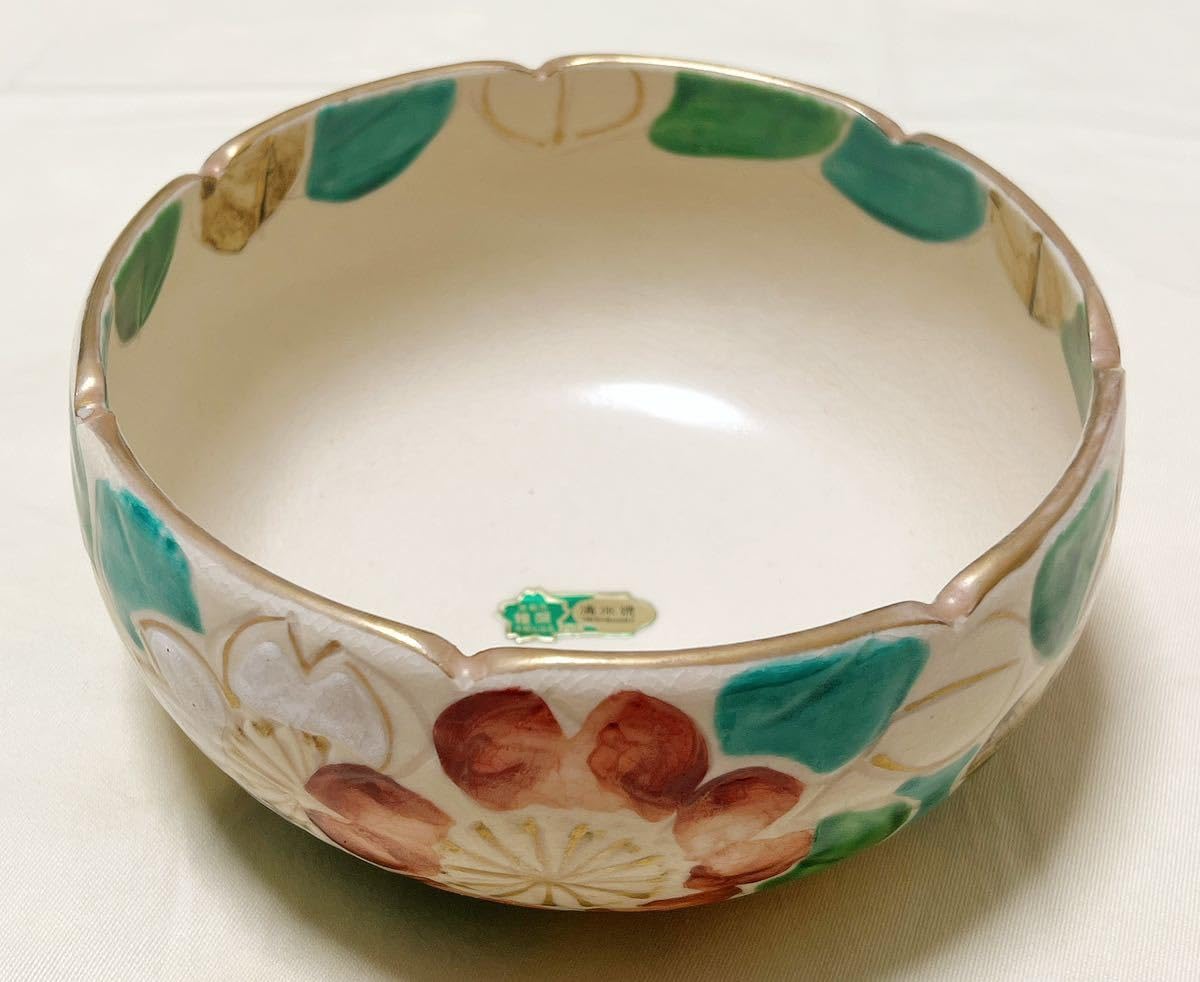 京焼 清水焼 塔山荘 菓子器 未使用品 京焼・清水焼 鳳山 色彩花鳥組湯呑 – SEIKADO