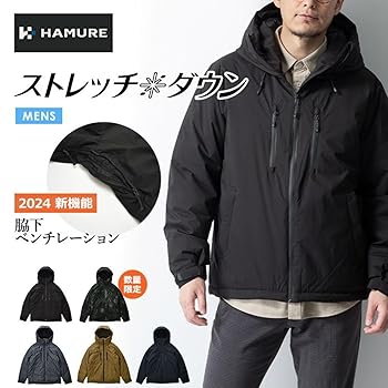 HAMURE ハミューレ ダウンパーカー 3L【700FP】2024モデル HAMURE ハミューレ ダウンパーカー 3L【700FP】2024モデル 楽天