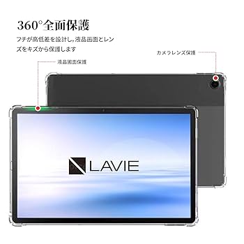☆美品 タブレット 【ケース付き】NEC LAVIE Tab T10d Wisers wisers docomo LAVIE Tab T10d NEC T10 専用 タブレット