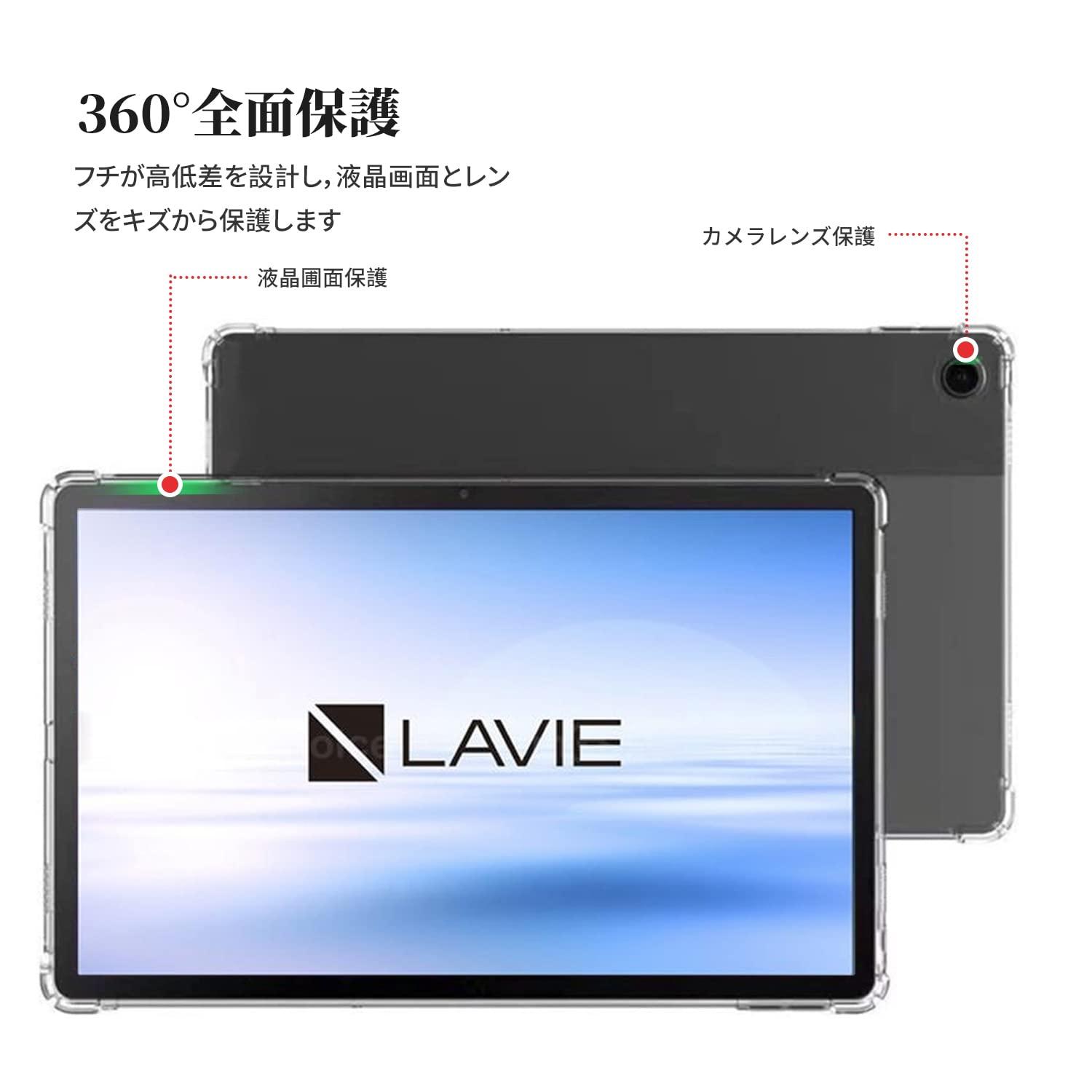 Amazon.co.jp: NEC LAVIE Tab T10d ケース カバー 保護ケース 