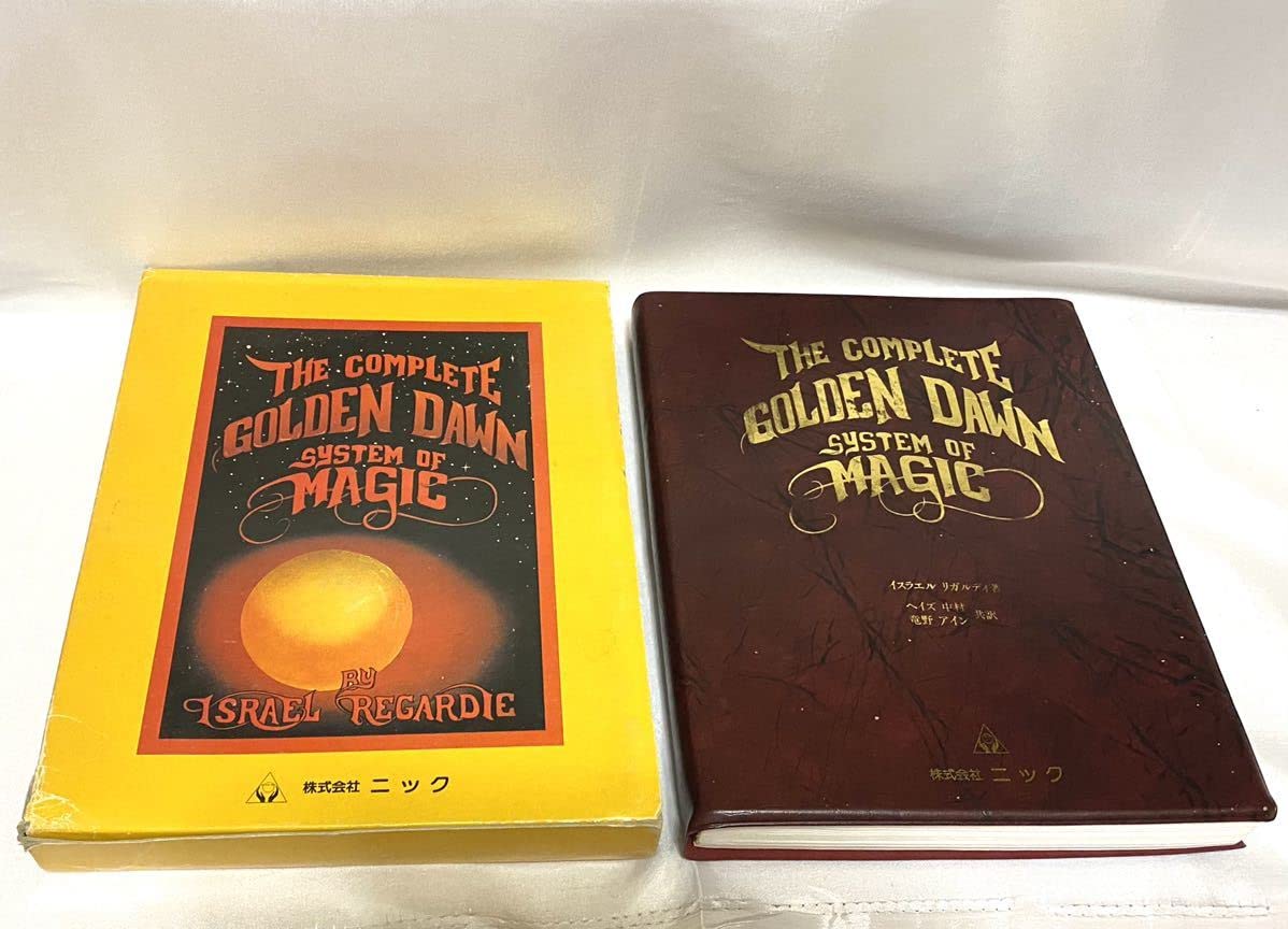 Amazon | 希少本The Hermetic Order of the Golden Dawn : ザ 