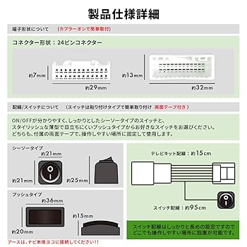 テレビ han Amazon.co.jp: ブルパーツ テレビキャンセラー ダイハツ NSZP