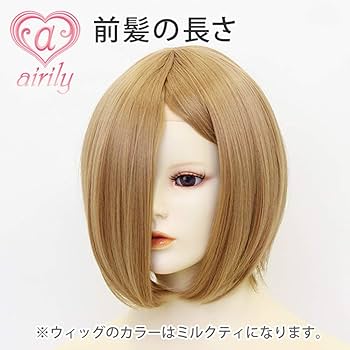 エアリー　ウィッグ　エンジェルストレート(フロントレース)　ココアブラウン エアリー ウィッグ エンジェルストレート(フロントレース