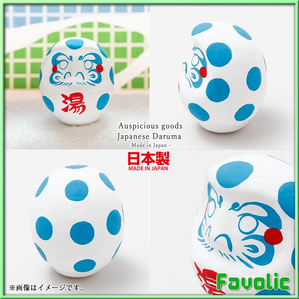 Amazon.co.jp: 銭湯 ダルマ 日本製 縁起物 水玉 だるま 達摩 高崎