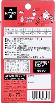 HF Capsules 000, Pack of 100