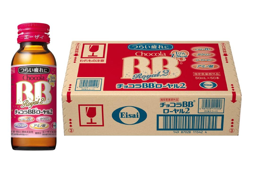 [指定医薬部外品]チョコラBBローヤル2 50mL×50本