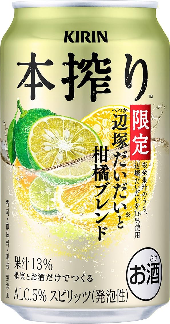 Amazon.co.jp: KIRIN本搾り チューハイ350ml×24本 キリン 本搾り